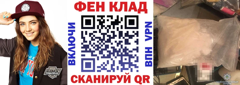 Купить Заволжск АМФ Розовый