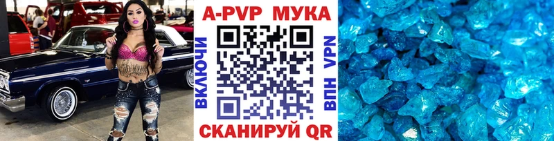 Купить где  Заволжск  Альфа ПВП СК КРИС 