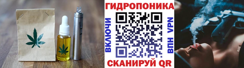 Cannafood марихуана Купить где Заволжск