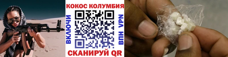 Купить где  Заволжск  COCAIN Боливия 