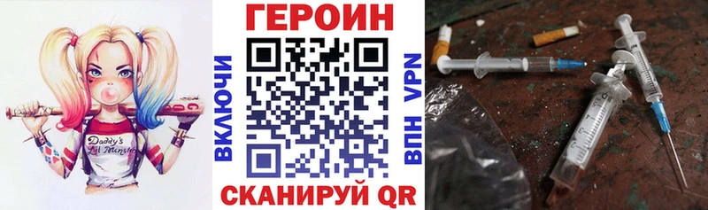 Героин афганец  Купить где  Заволжск 