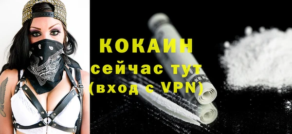 мефедрон Карпинск