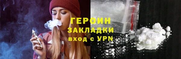 героин Карталы