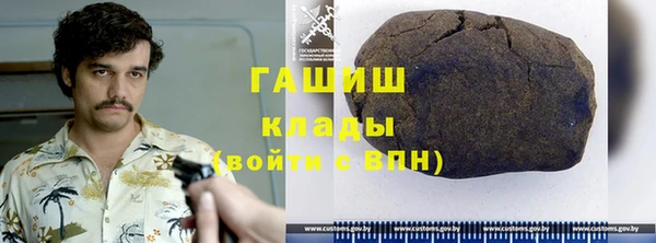 мефедрон Карпинск