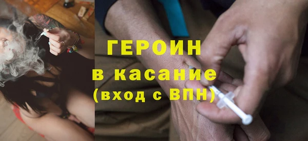 мефедрон Карпинск