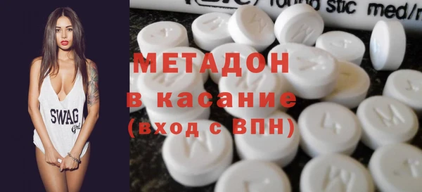 мефедрон Карпинск