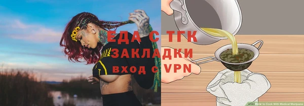 мефедрон Карпинск