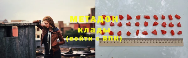 мефедрон Карпинск