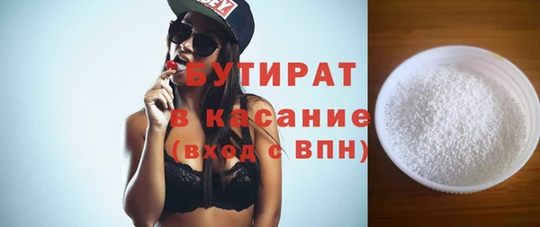 мефедрон Карпинск