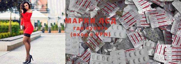 мефедрон Карпинск