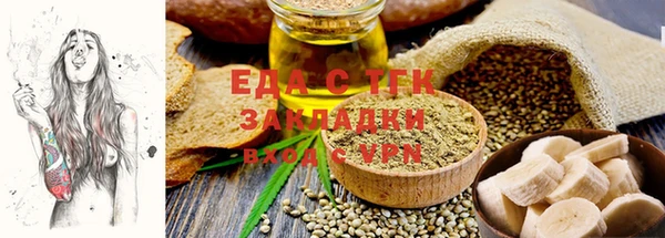 мефедрон Карпинск
