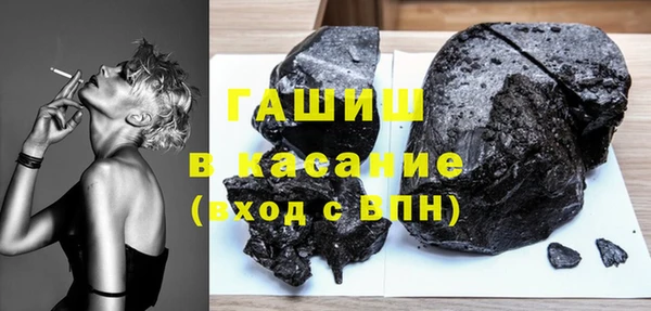 мефедрон Карпинск