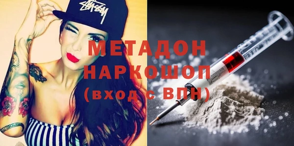 мефедрон Карпинск