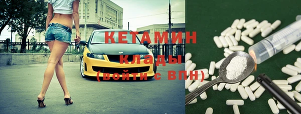 мдма Касимов