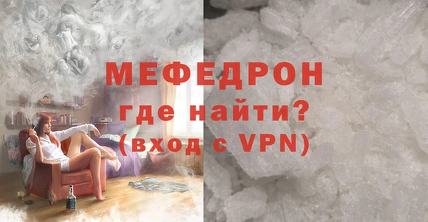 мефедрон Карпинск