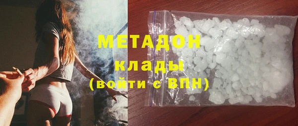 мефедрон Карпинск