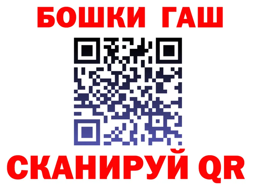 Гашиш Premium сайт даркнет гидра Заволжск