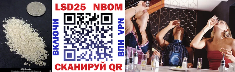 LSD-25 экстази кислота Купить закладки Заволжск