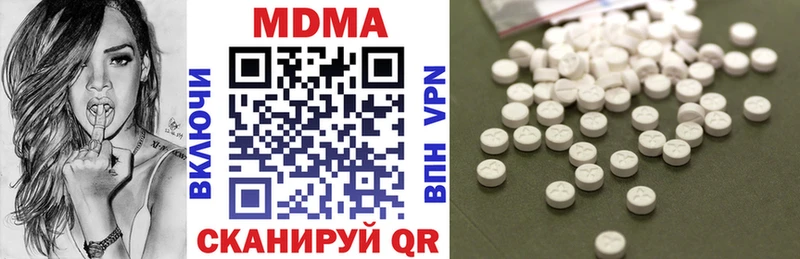 МДМА молли  Купить где  Заволжск 