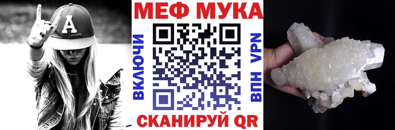 МЕФ  Заволжск