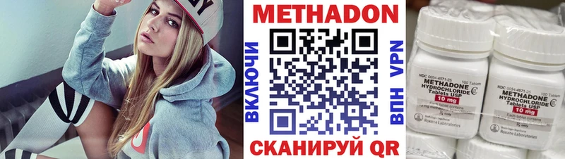 Купить где  Заволжск  Метадон мёд 